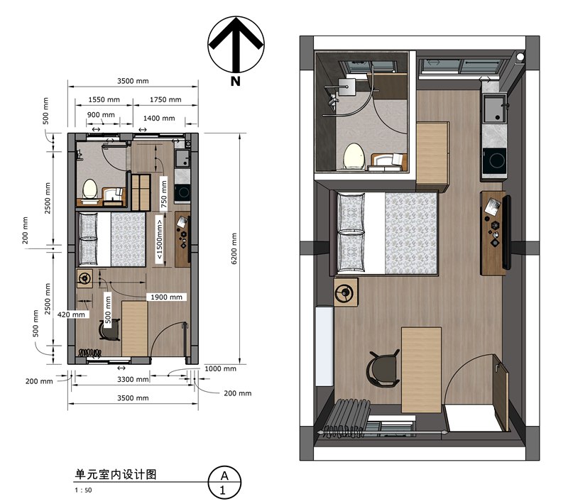 盒子屋-职工宿舍3.11(4)-7.jpg